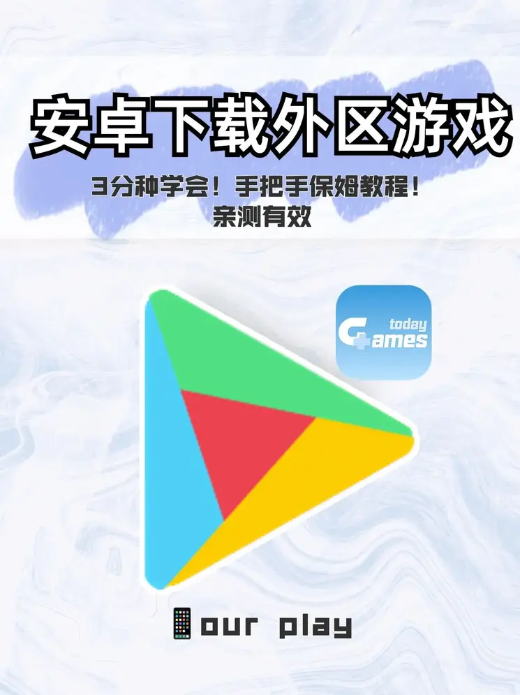 皇冠下载截图0