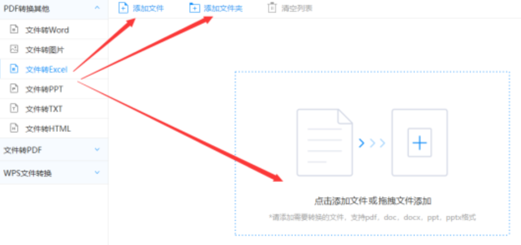 皇冠下载使用讲解 - 选择文件格式